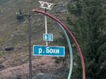 "Снова М52" или Путешествие из Новосибирска в Горный Алтай н